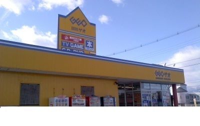 レンタルビデオ　ゲオ福島鳥谷野店（レンタルビデオ）まで600m