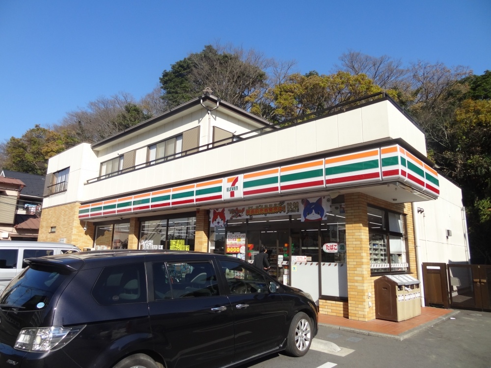 コンビニ　セブンイレブン・千葉宮崎１丁目店（コンビニ）まで235m