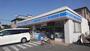 コンビニ　ローソン泉佐野日根野店（コンビニ）まで618m