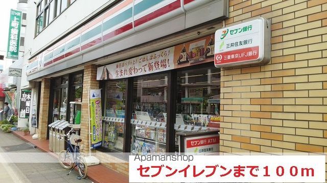 コンビニ　セブンイレブン（コンビニ）まで100m