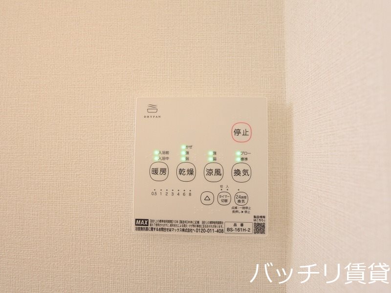 その他設備　※同型タイプの為、現状を優先いたします