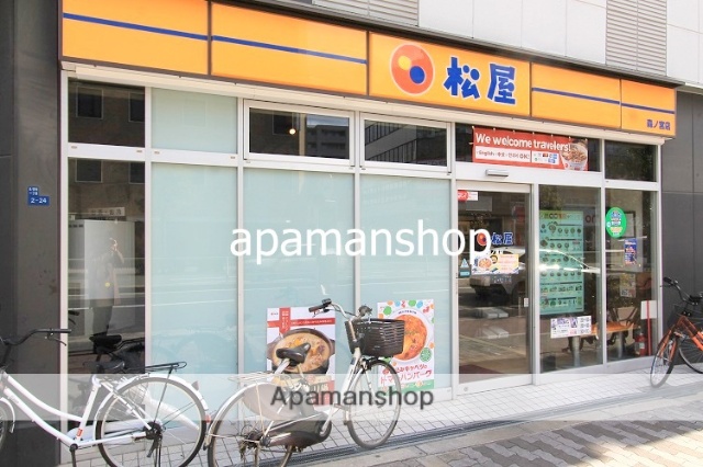 飲食店　松屋（飲食店）まで430m