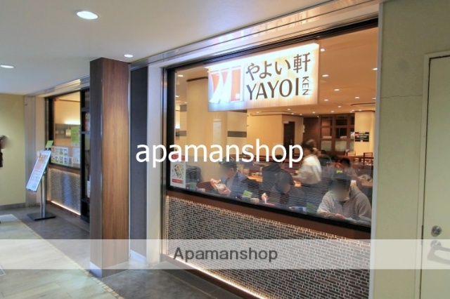飲食店　やよい軒（飲食店）まで440m