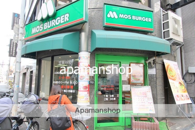 飲食店　モスバーガー（飲食店）まで520m