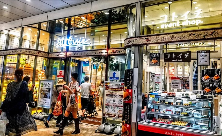 ＪＲ山手線 大塚駅 徒歩5分 11階建 築27年の周辺写真