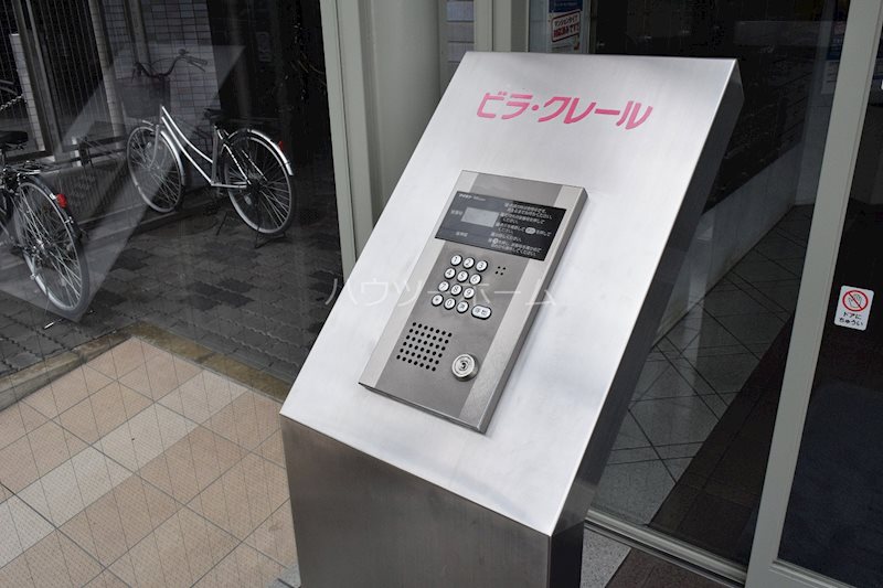 セキュリティ　オートロック