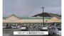 スーパー　リオンドール滝沢店（スーパー）まで550m