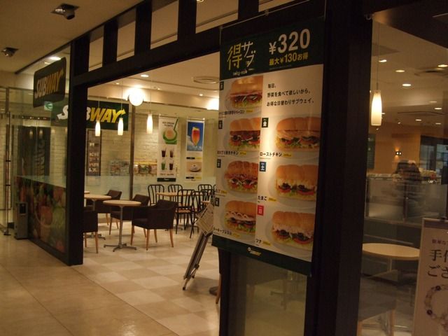 レンタルビデオ　TSUTAYA川越モディ店（レンタルビデオ）まで786m
