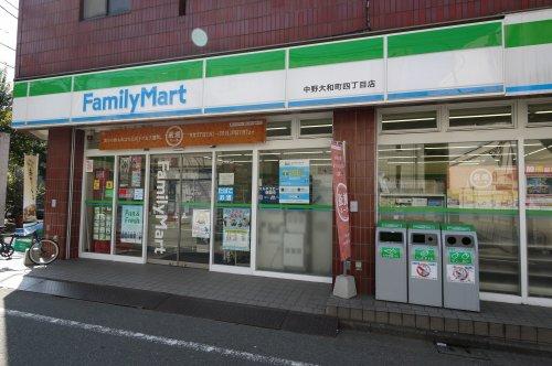 コンビニ　ファミリーマート 中野大和町四丁目店（コンビニ）まで457m