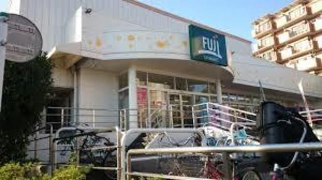 スーパー　Fuji野庭店（スーパー）まで650m