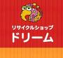 その他　リサイクルショップドリーム川西店（その他）まで1152m