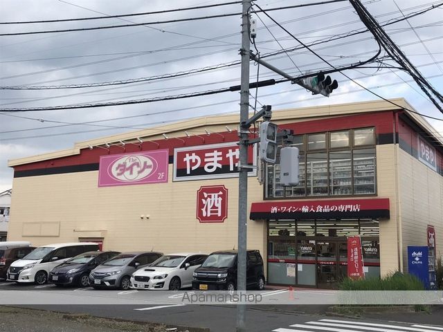 その他　ダイソー（その他）まで257m