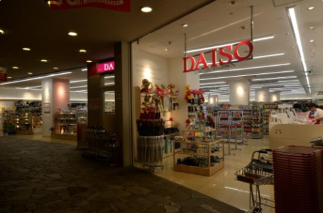 その他　ザ・ダイソー DAISO ベルヒル北野田店（その他）まで1080m