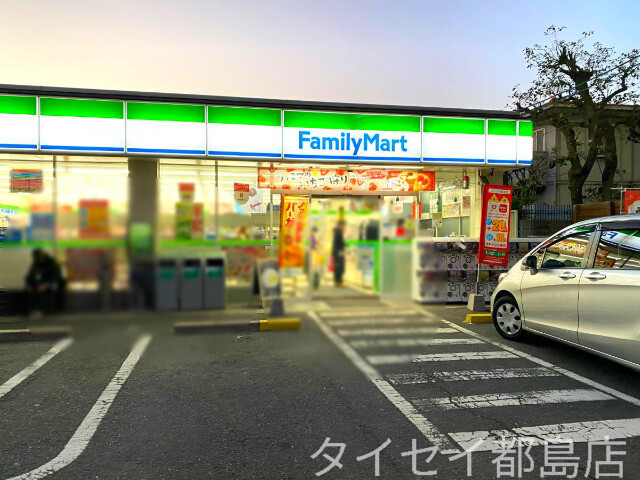 コンビニ　ファミリーマート清水二丁目店（コンビニ）まで398m