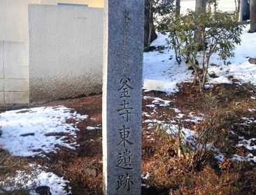 その他　都指定史跡 釜寺東遺跡（その他）まで240m