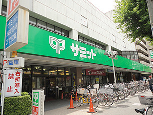 スーパー　サミット和泉店（スーパー）まで333m