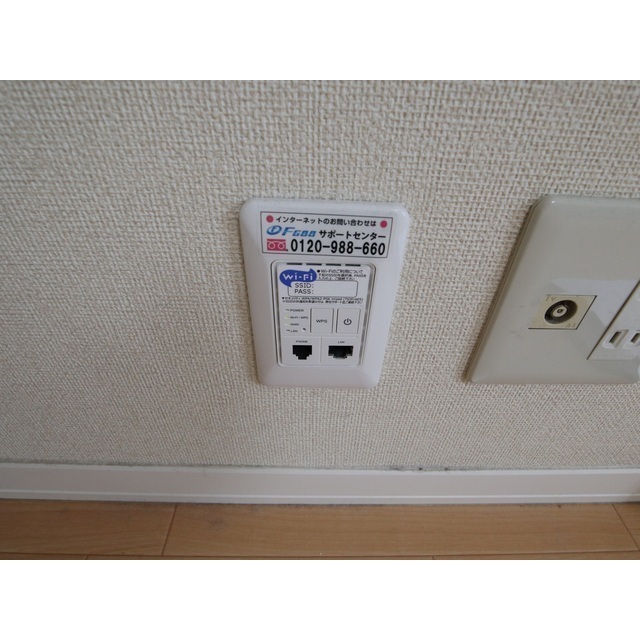 その他　ネット無料