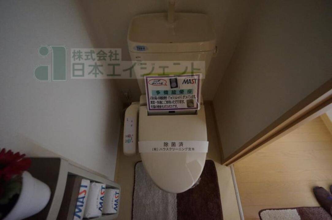トイレ　トイレ