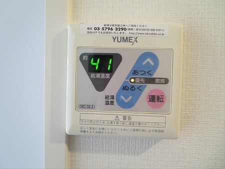 その他設備　※別部屋の写真です