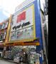 ドラックストア　マツモトキヨシ所沢プロペ通り店（ドラッグストア）まで921m