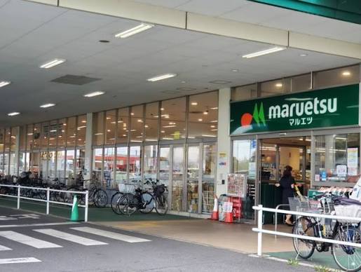 スーパー　マルエツ 西大宮駅前店（スーパー）まで874m