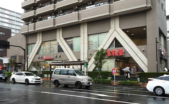 スーパー　アブアブ赤札堂清澄店（スーパー）まで314m