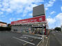 ドラックストア　マツモトキヨシ　西東京泉町店（ドラッグストア）まで686m