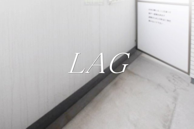 バルコニー　バルコニーです。