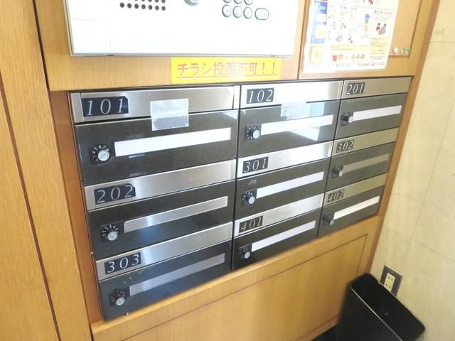その他共有部分