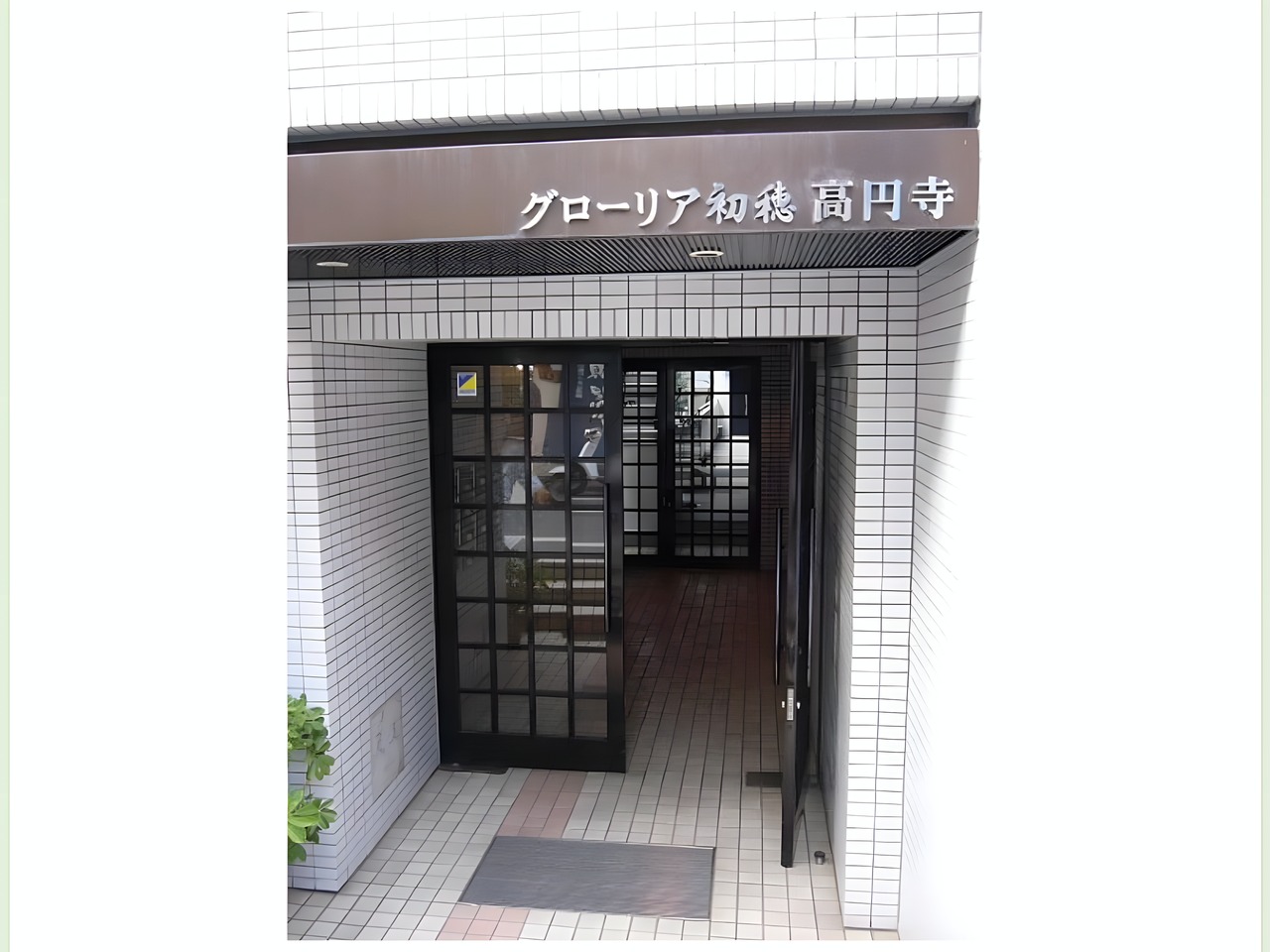 エントランス