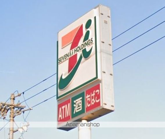 コンビニ　セブンイレブン（コンビニ）まで1223m
