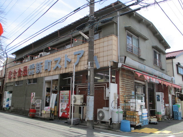 その他　新町ストア（その他）まで935m