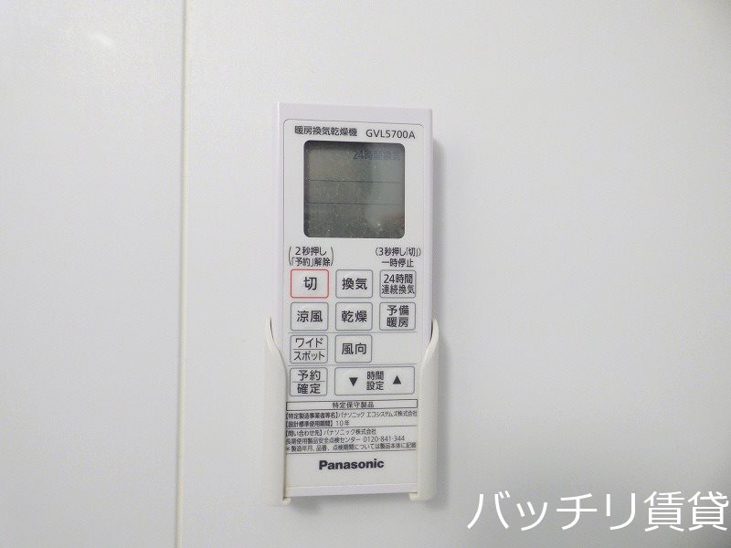 その他設備　同型タイプの為、現状を優先致します。