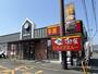 その他　すき家 421号八日市店（その他）まで304m