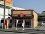 ショッピングセンター　ほっともっと 八日市札の辻店（ショッピングセンター）まで645m