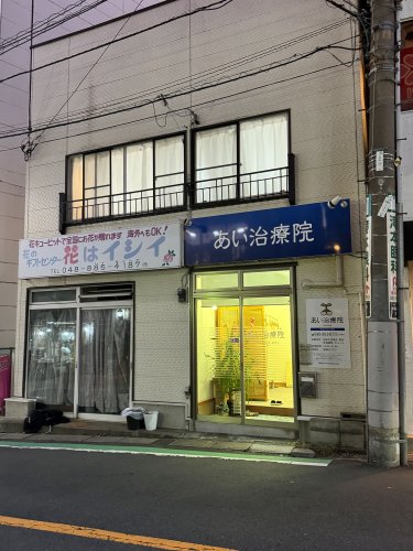 その他　石井花店（その他）まで1217m