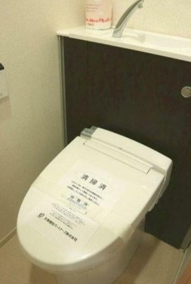トイレ　シンプルなトイレ！
