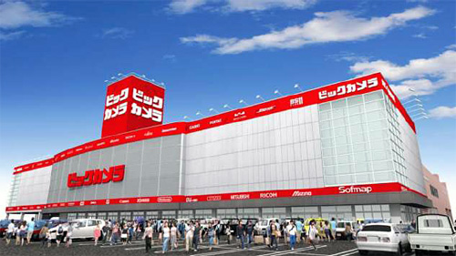 ホームセンター　ベスト電器小倉南店（ホームセンター）まで1150m