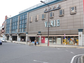 その他　新越谷駅（その他）まで800m
