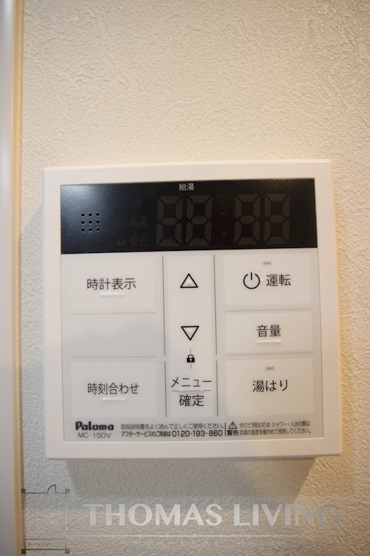 その他設備　別部屋写真