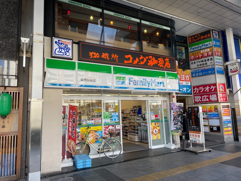 コンビニ　ファミリーマート 巣鴨駅前店（コンビニ）まで212m