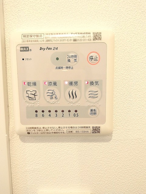 その他設備　同仕様参考写真