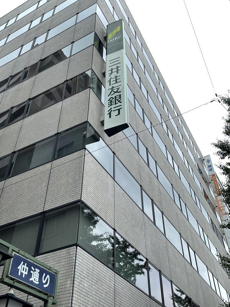 銀行　三井住友銀行小石川支店（銀行）まで377m