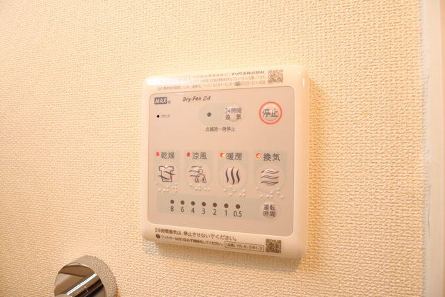 その他設備　浴室乾燥機パネル
