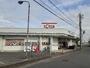 スーパー　スーパーフレッシュ古河店（スーパー）まで4135m