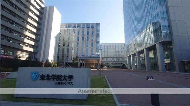 大学・短大　私立東北学院大学五橋キャンパス（大学・短大）まで1290m