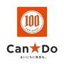 ショッピングセンター　Can★Doイズミヤ門真店（ショッピングセンター）まで826m