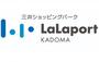 ホームセンター　ヤマダデンキテックランドららぽーと門真店（ホームセンター）まで1674m