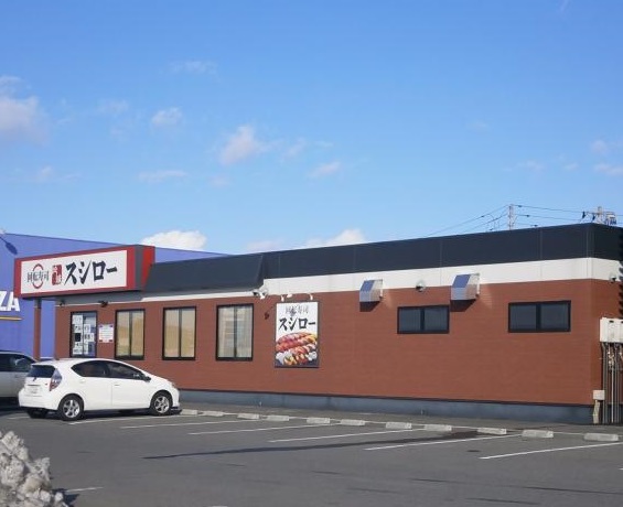 飲食店　スシロー山形北店（飲食店）まで553m