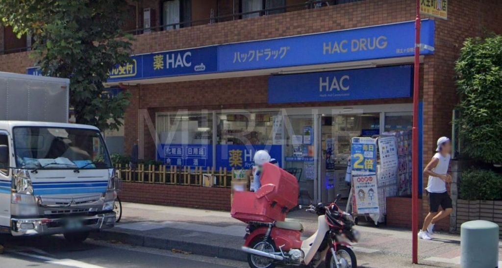 ドラックストア　ハックドラッグ保土ヶ谷帷子町店（ドラッグストア）まで910m